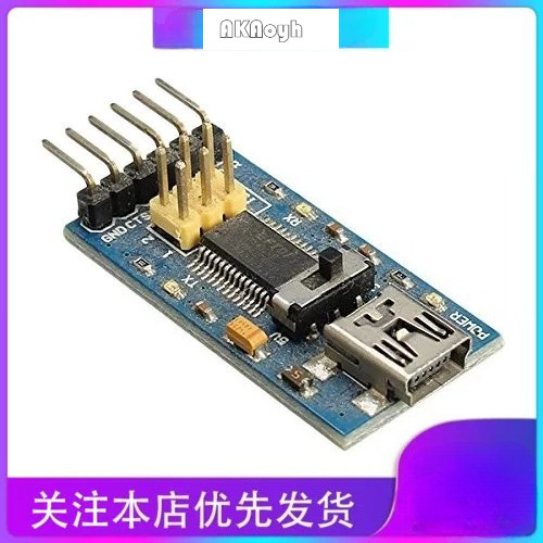 FTDI พื้นฐานช่อ ไชโย USB转TTL FT232 FARDUINO