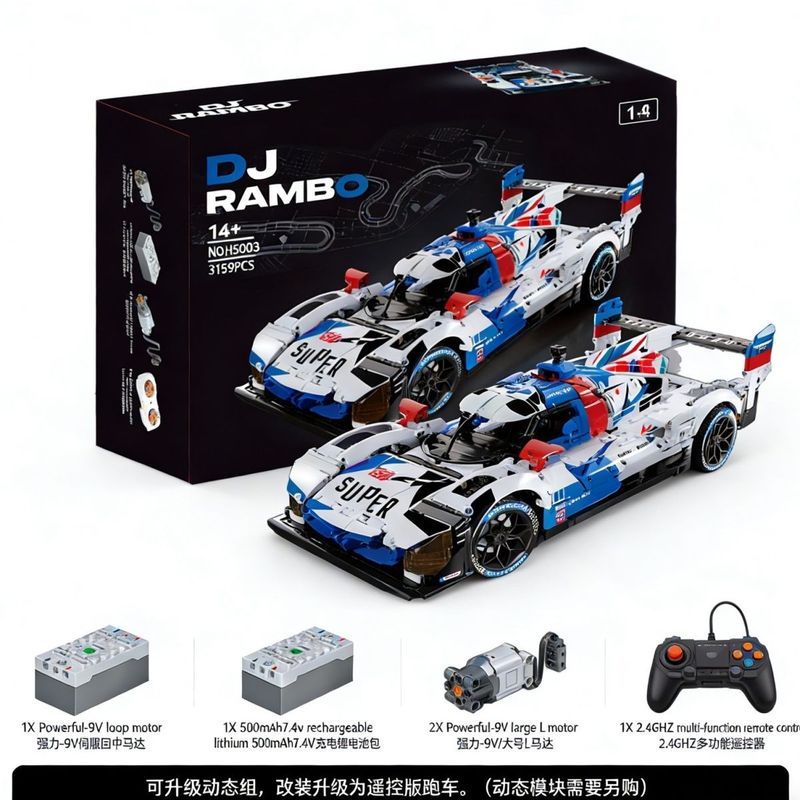 Track White Blue Soul BMW M Hybrid V8 Le Mang Racing Building Blocks 1: 8 Mechanical Group รีโมทคอนโ