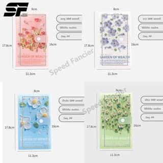 สมุดออมเงิน 100ซอง ลายดอกไม้ กันน้ำ พกพาง่าย Mini Binder ช่วยวางแผนออมเงิน เก็บเงินเป็นระบบ ใช้ได้ทุกวัน