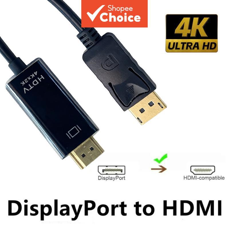DisplayPort 1.8M 4K เป็น HDMI Lead DP เป็น HDMI Video Audio Adapter สําหรับ Desktop Monitor Cord Pro