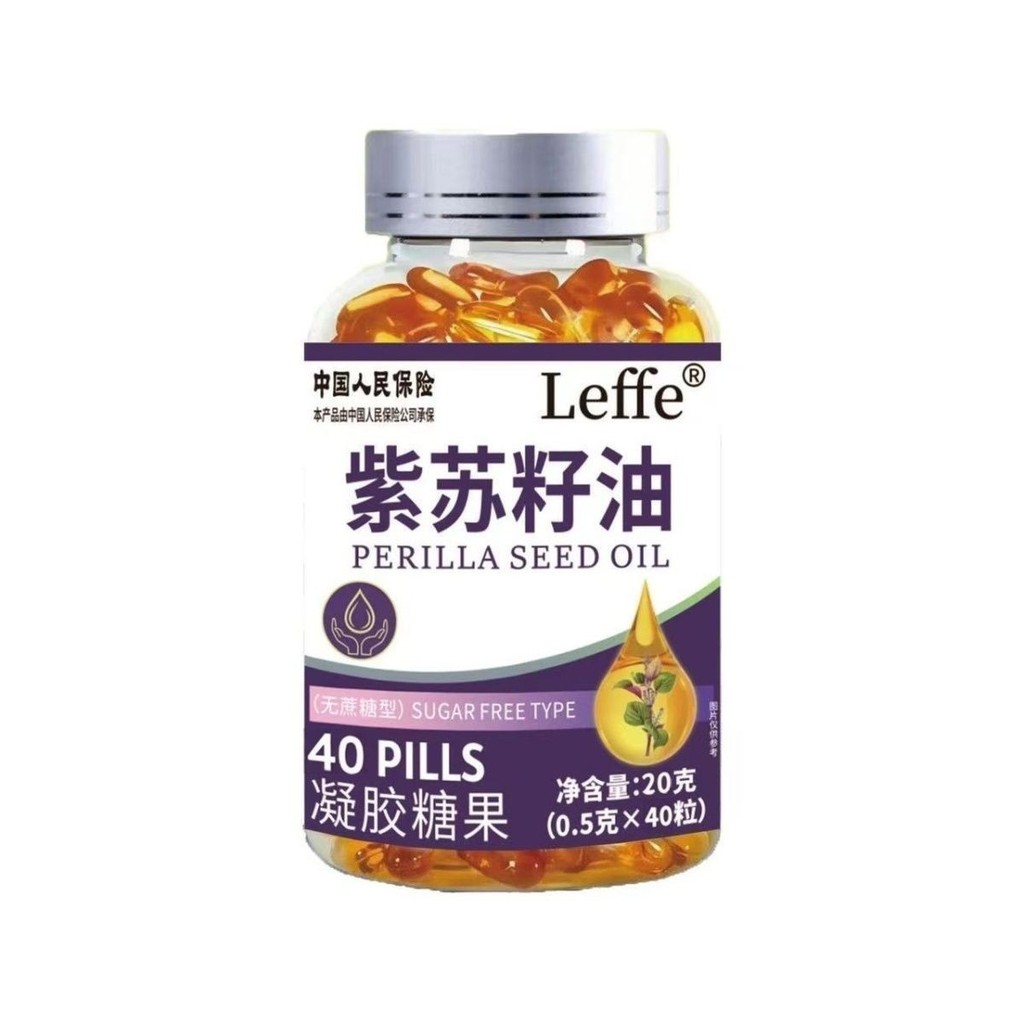 Perilla Seed Oil Soft Capsules Perilla Essence Perilla Oil Capsules อัพเกรดไม่มีซูโครส ywc5.9