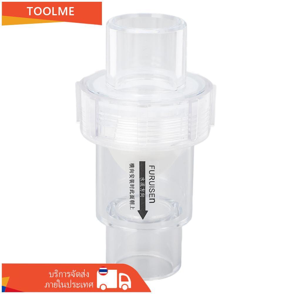 ท่อระบายน้ำ Backflow Preventer Eco Friendly PC ระบายน้ำท่อวาล์วภายใน DN25 ด้านนอก DN32 สำหรับเครื่อง