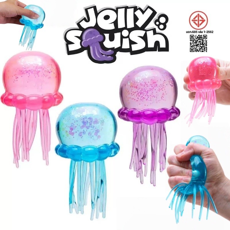 COD Jelly Squish แมงกะพรุน Sugar Ball พร้อม Glitter แมงกะพรุนความเครียด เหมาะสำหรับผู้ใหญ่/เด็ก