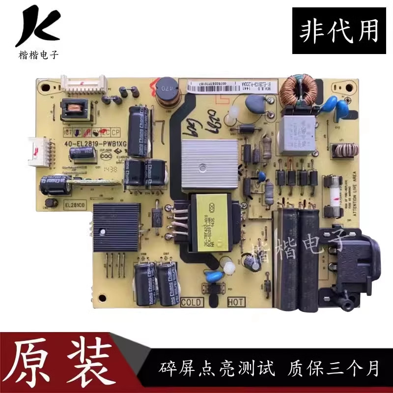 Original TCL D32A261 L32A71C Power Board 40-EL2819-PWC 40-EL2810-PWE1XG
