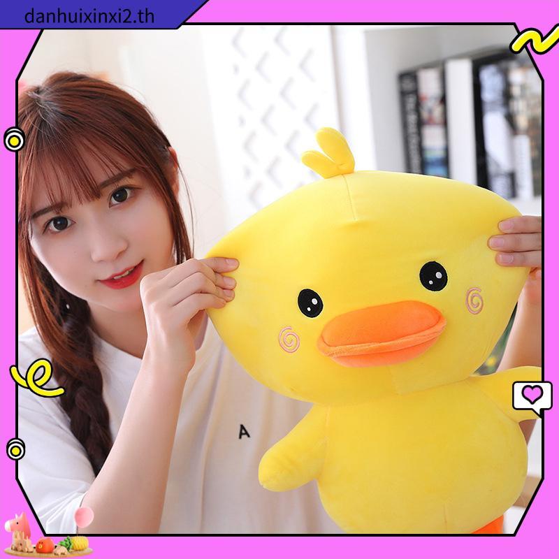 เป็ดน้อยสีเหลืองน่ารักของเล่นนุ่มของเล่นตุ๊กตาการ์ตูนสัตว์ รูปที่ 2