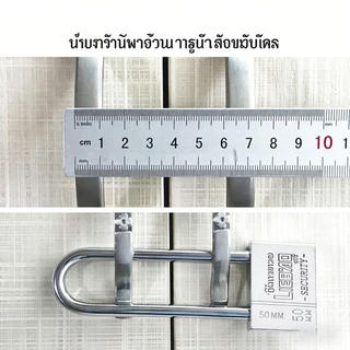 กุญแจล็อค 50mm คอยาว ระบบลูกปืน 2ข้าง พร้อม4ดอก กันกุญแจผี ทนทาน พร้อมส่ง