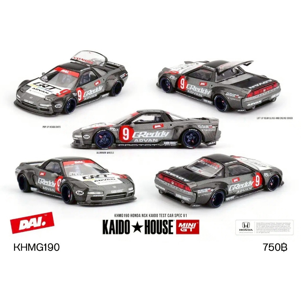 KHMG190-HONDA NSX KAIDO TEST CAR SPEC V1 DIECAST SCALE รถโมเดล