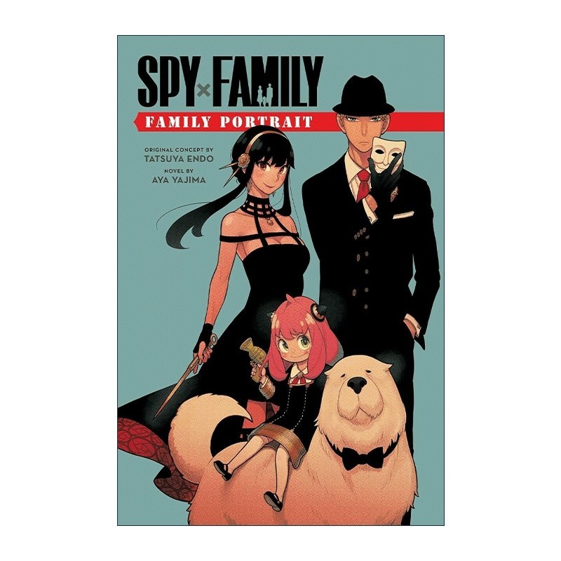 ต้นฉบับภาษาอังกฤษ Spy x Family Family Portrait Spy x Family Family Portrait นวนิยาย