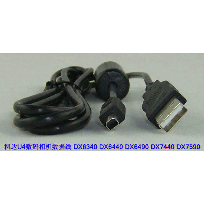 สายเคเบิลข้อมูลเหมาะสําหรับกล้อง Kodak U4 DX6340 DX6440 DX6490 DX7440 DX7590