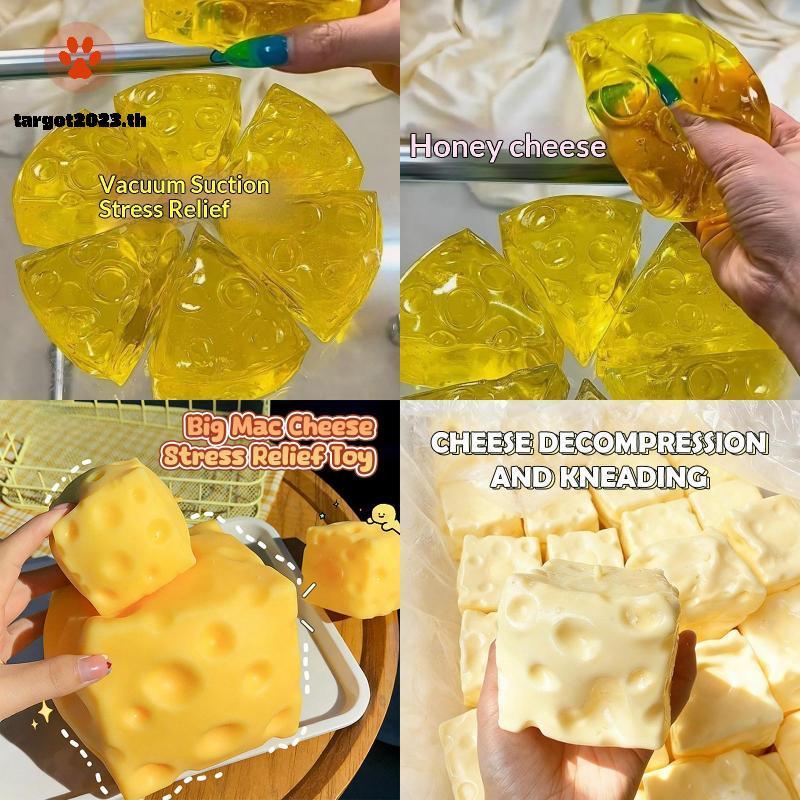 [ARG] Honey Cheese Maltose Squishy ของเล่นฟื้นตัวช้าความเครียดบรรเทาบีบของเล่นตลกนุ่ม Mochi ชีสบีบบรรเทาของเล่นทุกวัน [TH]