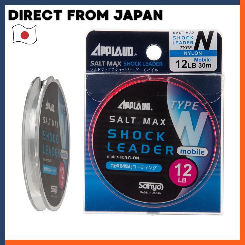 Sanyo Nylon Line Apload Saltmax Shock Leader Mobile Type N
