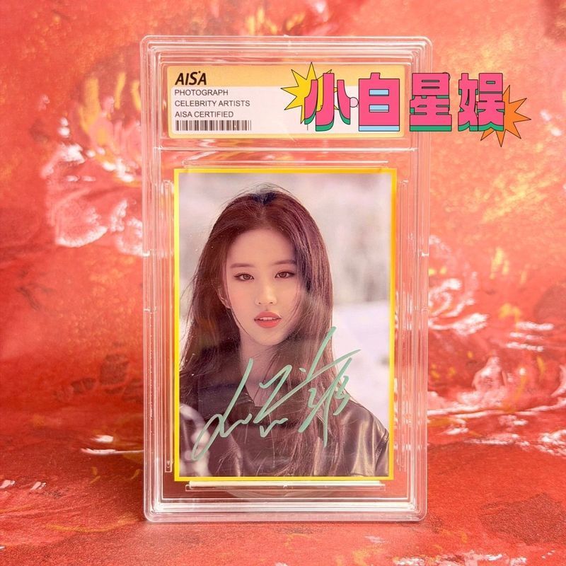 {Fidelity} Star Liu Yifei ภาพถ่ายพร้อมลายเซ็น 10 ซม. ไม่มีของขวัญสต็อกพร้อมเลียนแบบสําหรับเพื่อน yy4
