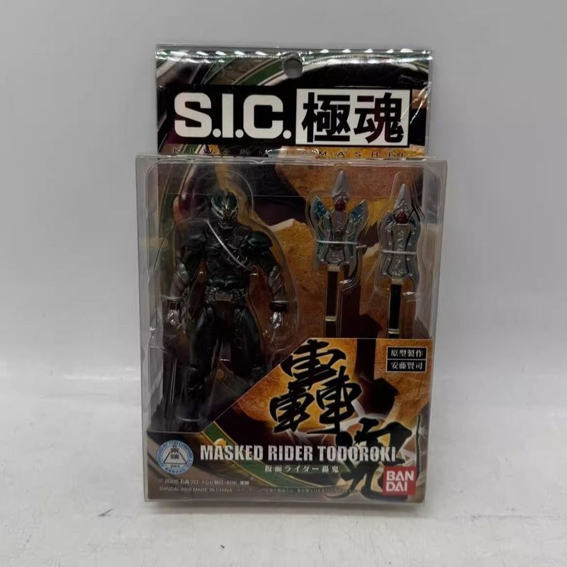 【พร้อมส่ง】sic kiwami Kamen Rider Kuuga-Agito-Ryuki Knight-555 Faiz、Kaixa-Blade、Jack Form、King Form-H