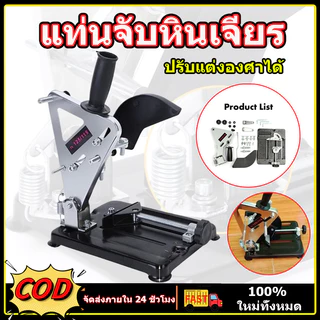 แท่นจับหินเจียร 4 นิ้ว ฐานเหล็ก แข็งแรง ฐานเหล็กหล่อหนาพิเศษ สามารถปรับองศาได้ พร้อมฝาครอบป้องกันสะเก็ด/แท่นจับลูกหมู