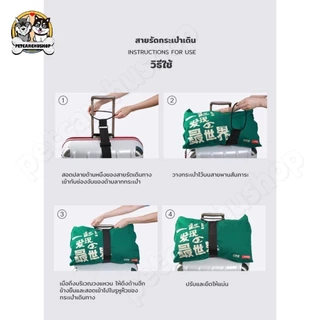 สายรัดกระเป๋าเดินทางแบบยืดหยุ่น สายรัดกระเป๋าเดินทาง ปรับกระเป๋าเดินทาง เอนกประสงค์