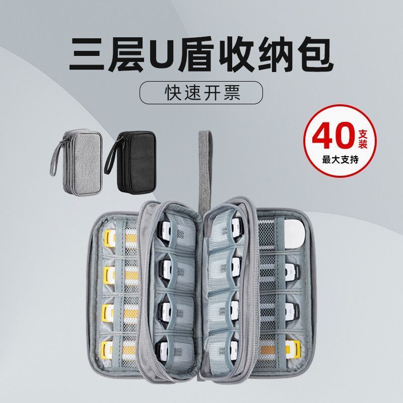 กล่องเก็บของ U-Shield u-Drive u-Shield Storage Bag Corporate Financial Bank Online Silver Tax ukey O