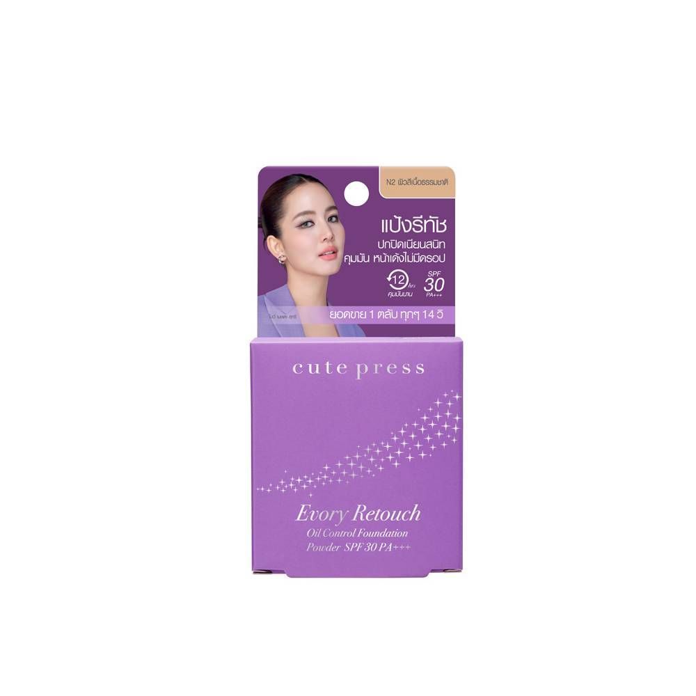 [สินค้าส่งด่วน] คิวท์เพรส พาวเดอร์อิเวอร์รี่รีทัช N2 5ก. CUTE PRESS POWDER EVORY RETOUCH N2 5G.