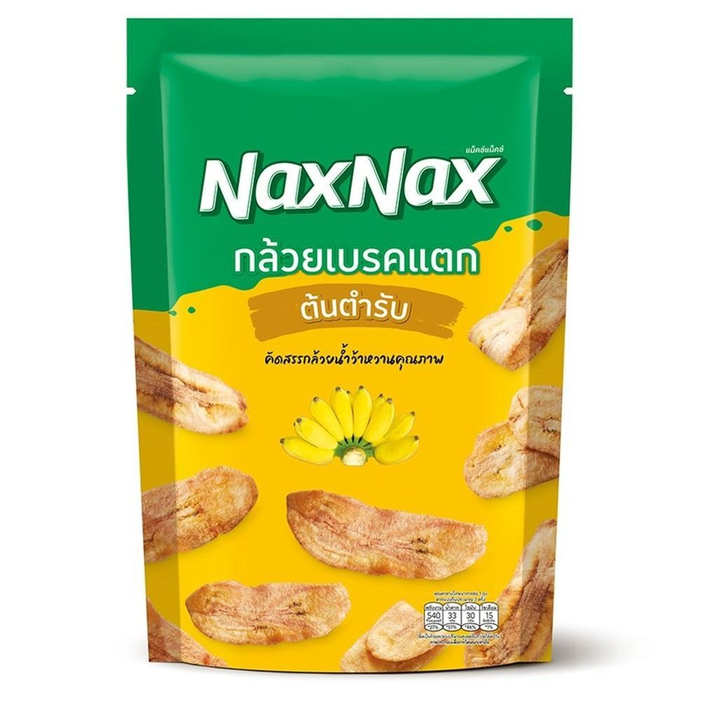[สินค้าส่งด่วน] แน็คซ์แน็คซ์กล้วยเบรคแตก 100 กรัม NAXNAX BANANA CRISPS 100G