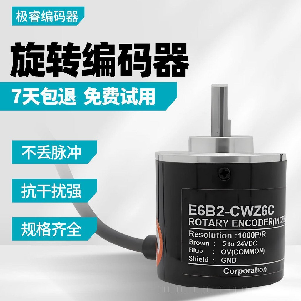 Optoelectronic Rotary Encoder E6B2-CWZ6C/5B มอเตอร์ CNC เครื่องมือเพลา 1,000 P/2,000 P/R Pulse