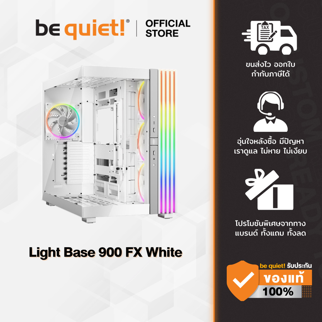 be quiet! LIGHT BASE 900 FX White ( เคส PC ) Panoramic View | ไฟ ARGB | รับประกัน 3 ปี
