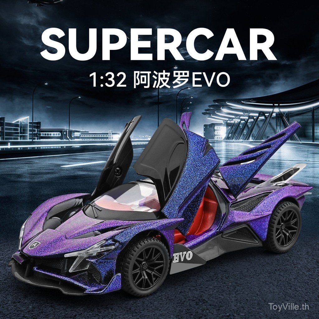 1:32 Apollo EVO Alloy Supercar Model พร้อมรถของเล่นแบบดึงกลับแสงและเสียง