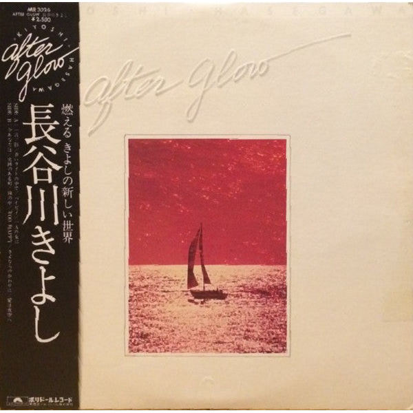 แผ่นเสียง Kiyoshi Hasegawa - After Glow (Vinyl) (VG+)