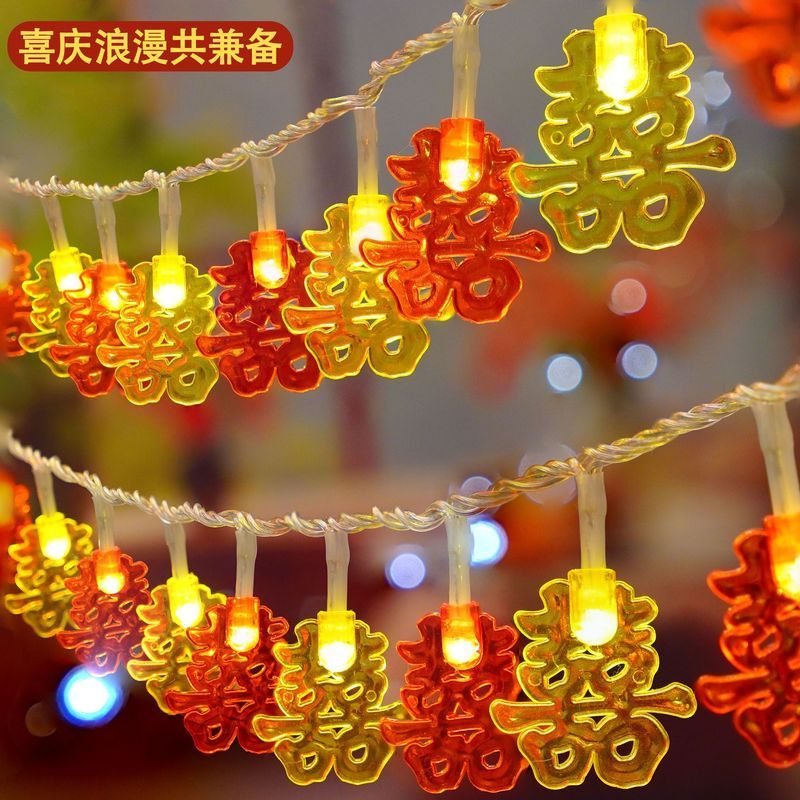 结婚布置彩灯串婚房装饰彩旗婚礼氛围灯婚庆喜字结婚农村院子布置4.22Wedd Decoration Str Lights, Wedd Room Decoration, Colorful Flags, 