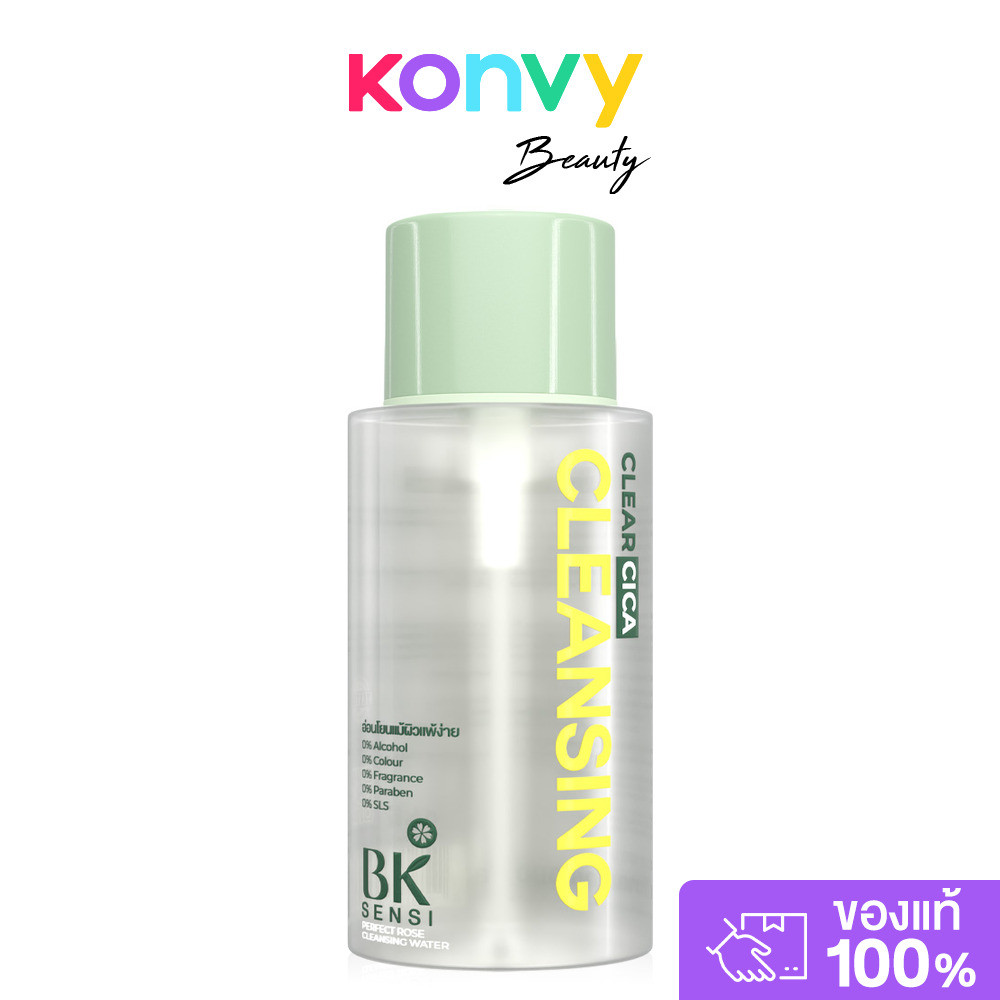 BK Sensi Perfect Rose Cleansing Water 300ml บีเค เซนซิ เพอร์เฟ็ค โรส คลีนซิ่ง วอเตอร์.