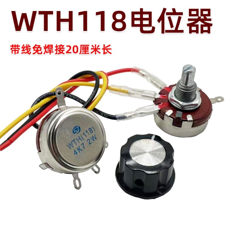พร้อมสายไฟ Potentiometer WTH118 2W 2K2 4K7 10K 220K470K 1M อินเวอร์เตอร์เครื่องเชื่อม
