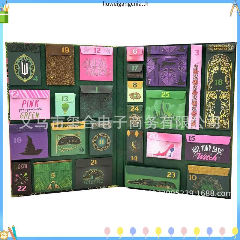 Wicked: The Official Advent Calendar 25-Day Christmas Countdown Calendar (พร้อมของเล่น) สําหรับแฟนๆข