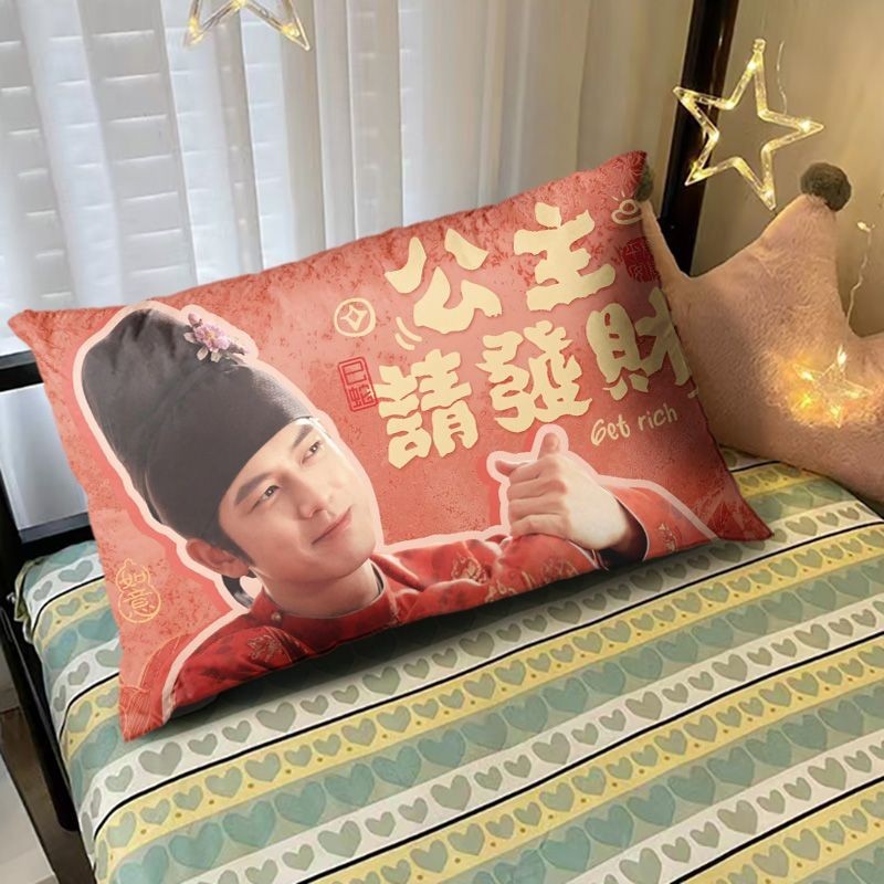 หมอนละครทีวี Fanghua สีแห่งชาติ Yang Zi Li Xian Star#国色芳华电视剧抱枕杨紫李现明星学