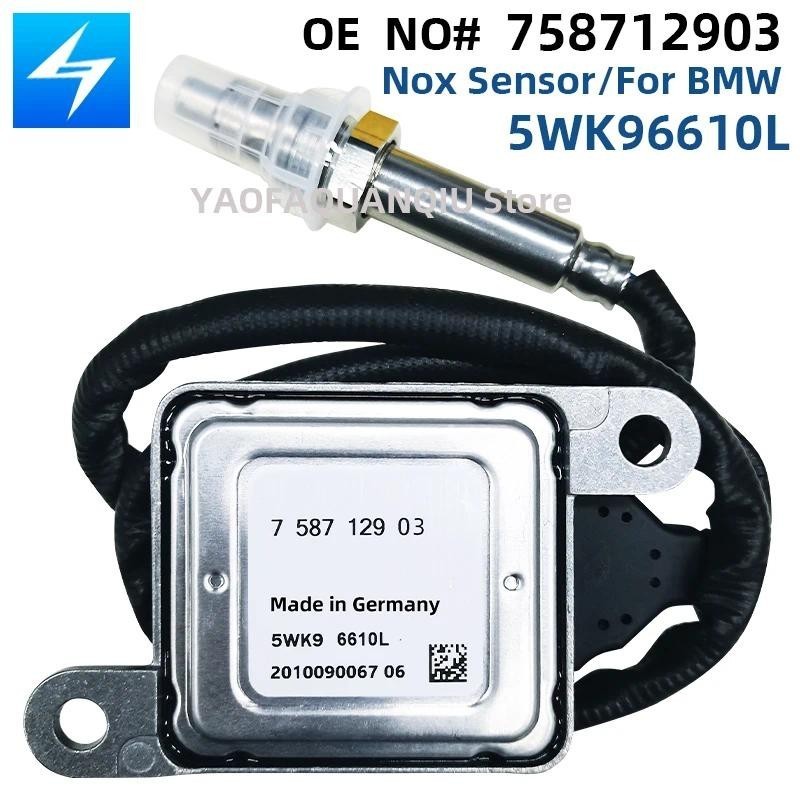 5WK9 6610L 758712903 5WK96610L NOX Sensor สําหรับ BMW E93 E90 E82 E88 E87 E91 E60 F10 N53auto ชิ้นส่