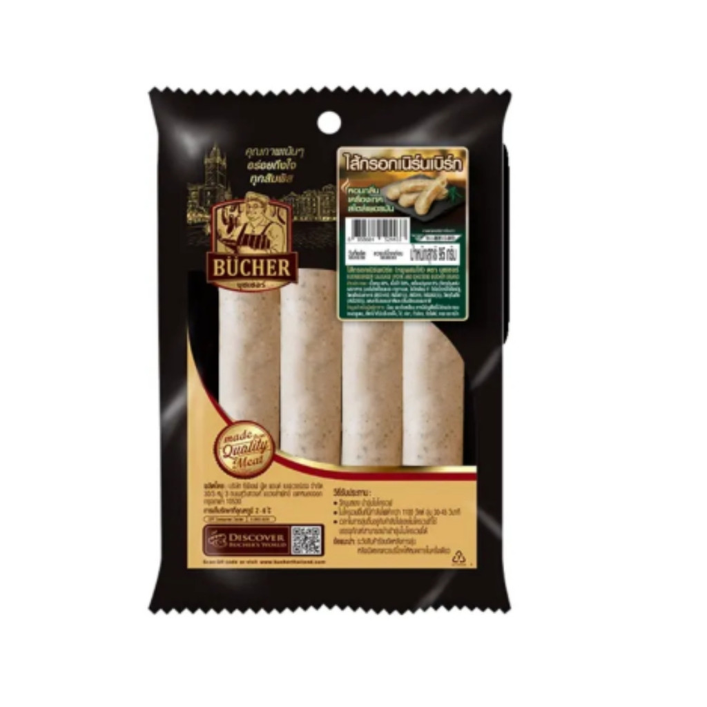 บุชเชอร์ ไส้กรอกเนินเบเกอร์(Bucher Nuernberger Sausage 95g.)