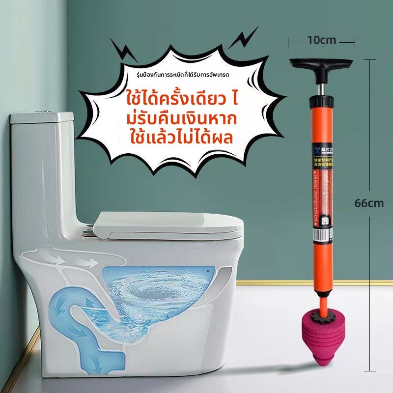 อุปกรณ์ขจัดสิ่งอุดตันแรงดันสูง ใช้กับโถสุขภัณฑ์ ท่อระบายน้ำ ห้องครัว และห้องน้ำในบ้าน | ระบบแรงดันอากาศ สะดวก อยู่บ้านก