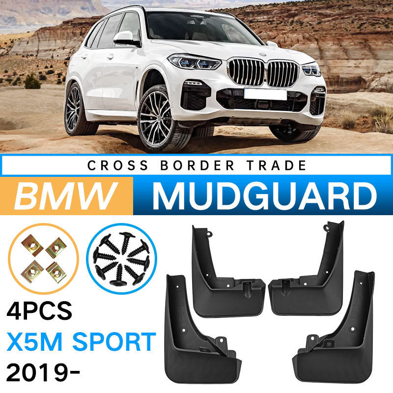 เหมาะสําหรับ BMW/X5M Sport 2019-2023 บังโคลนยางรถยนต์