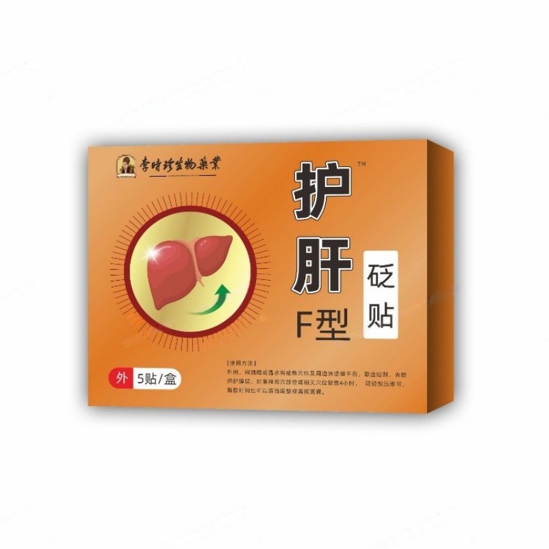 Li Shizhen Bio-Industry Medical F-Shaped Liver ปกป้อง Bianstone สติกเกอร์ 5 สติกเกอร์/กล่องแอลกอฮอล์