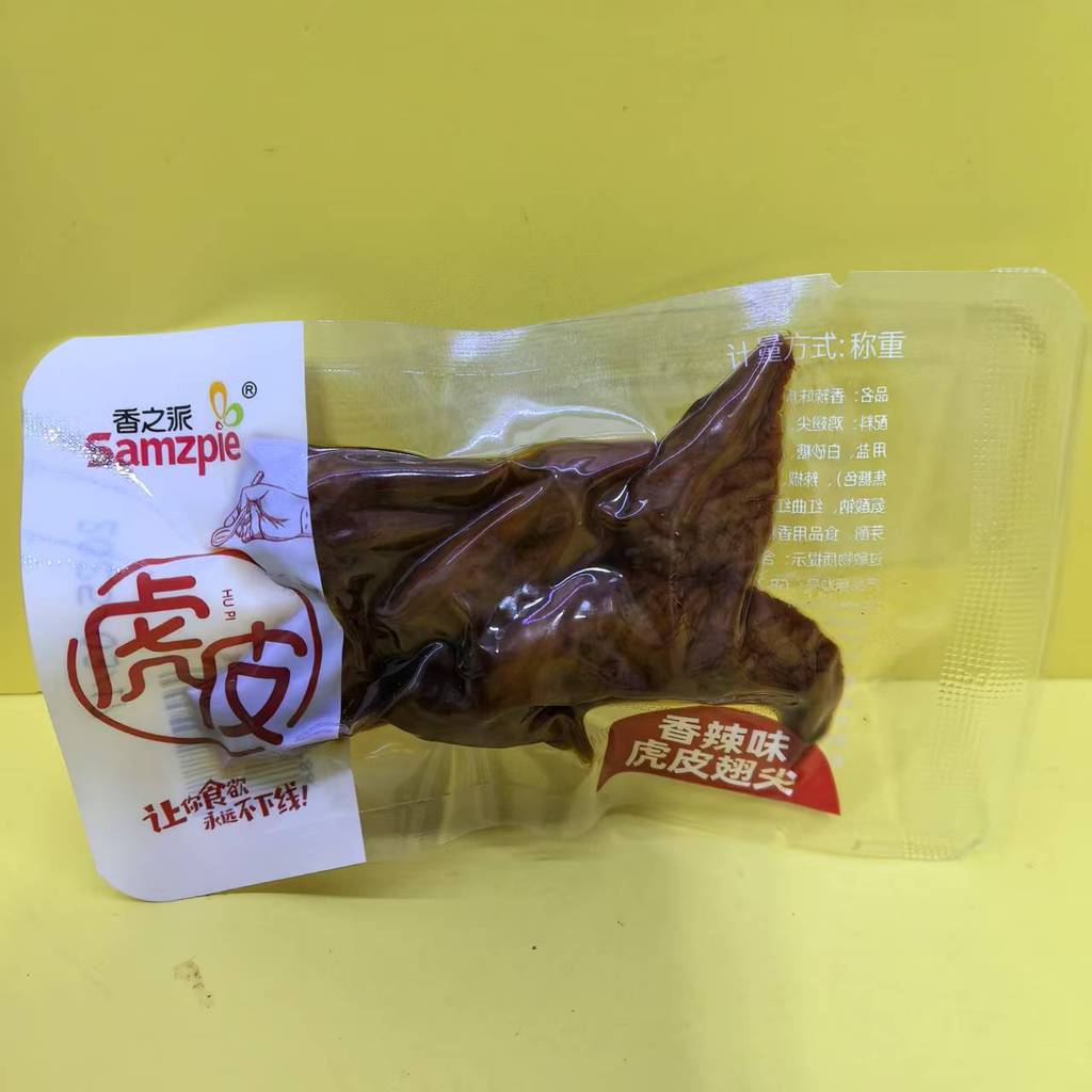 ของว่างสบายๆแสนอร่อย พายหอม Samzpiz Tiger Skin Fragrant Spice Tiger Skin Wing Tip [ยุ่งมากจัดส่งฟรีก