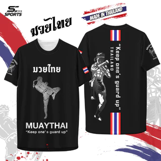 เสื้อมวยไทย เสื้อค่ายมวย เสื้อกีฬา พิมพ์ลาย MUAYTHAI ผ้าไมโคร ดำ S-4XL