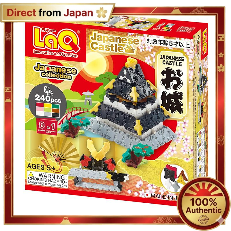 【Direct from Japan】
LaQ Castle Building Set【Direct from Japan】100% Authentic