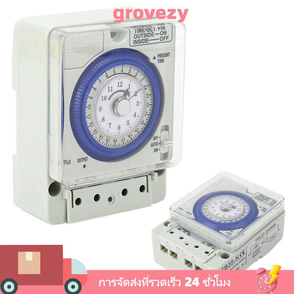 GROVEZY Interval Controller, ประหยัดไฟตัวควบคุมโปรแกรมที่แม่นยํา, Easy To Operate Analog Time Contro