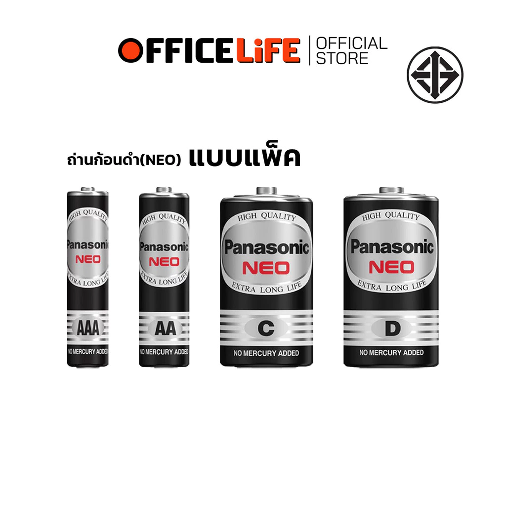 [มี สคบ. ของแท้ 100 % ] Panasonic ( พานาโซนิค ) ถ่าน รุ่น NEO ก้อนดำ AA / AAA / C / D ( 1 แพ็ค )
