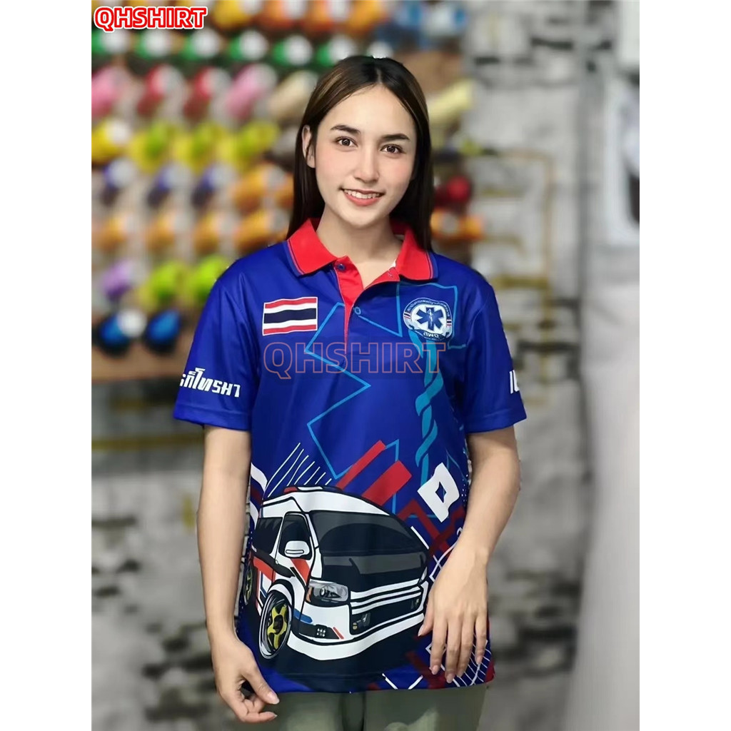 เสื้อโปโล Polo 1669 EMS Rescue