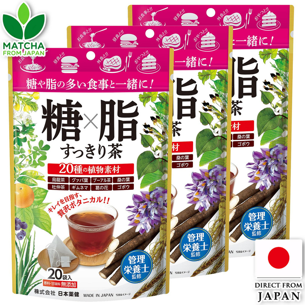 Nihon Yakken Smooth Tea Tea Bag Natural Blend 20 Plant Ingredients Oolong Pu-Erh Guava Leaf Japan