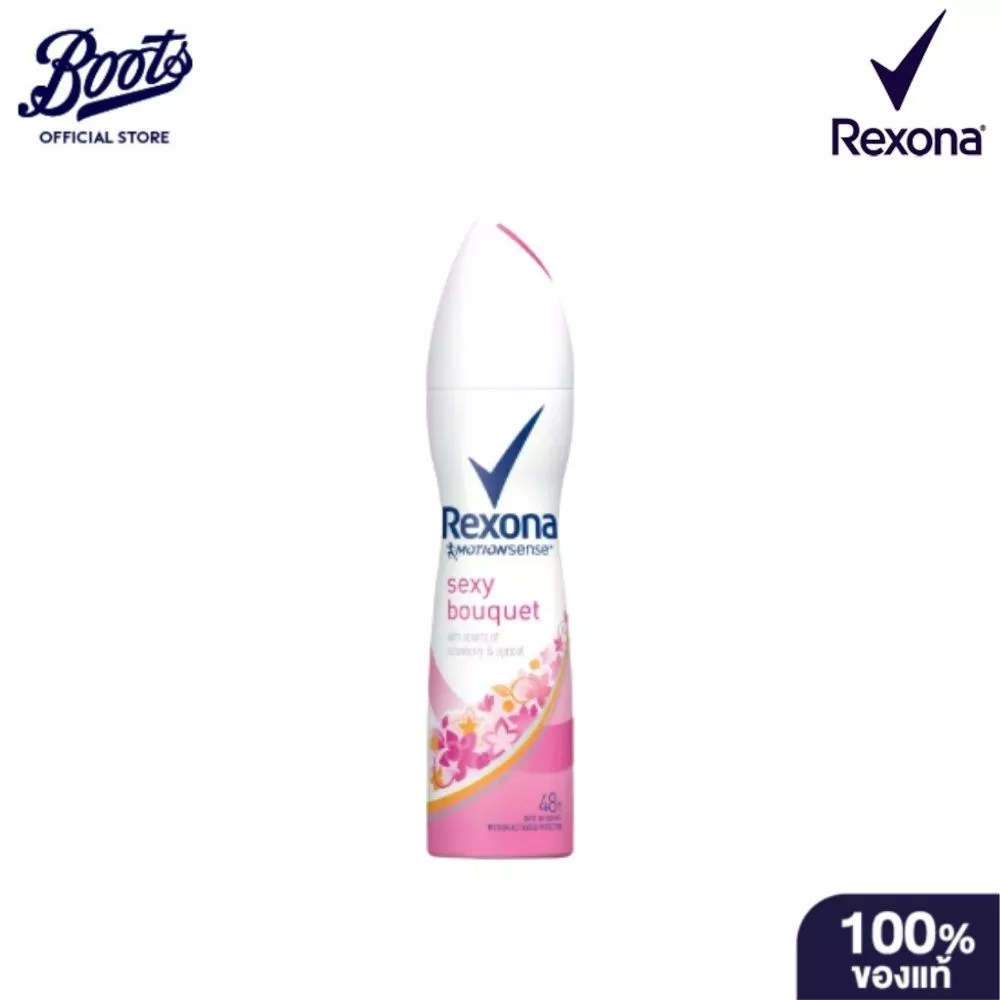 Rexona เรโซนา สเปยร์เช็กซี่ 150ML