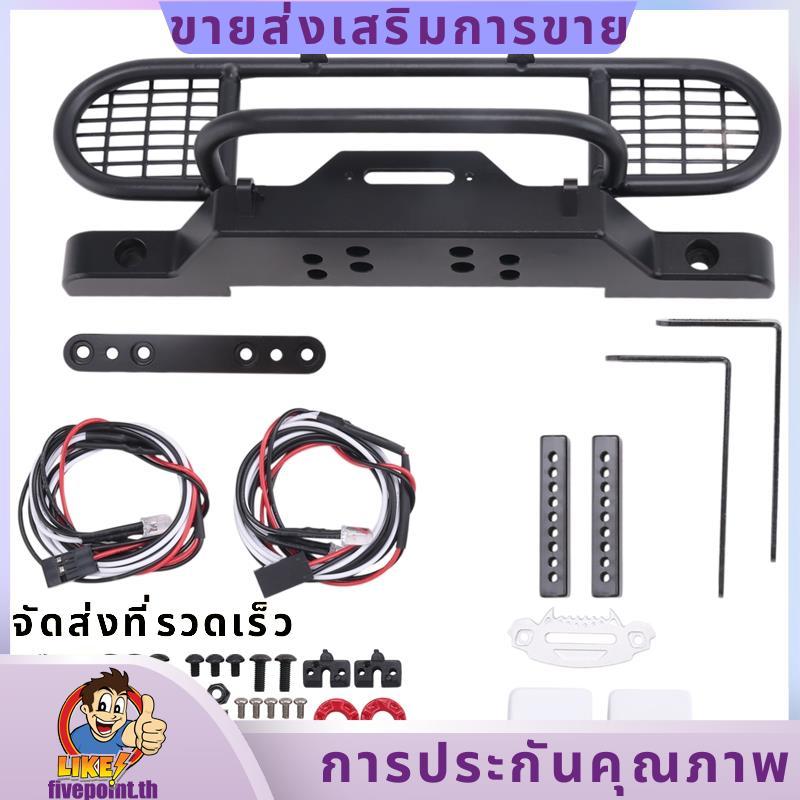 กันชนหน้าโลหะพร้อมไฟสําหรับรถตีนตะขาบ RC 1/10 Traxxas TRX4