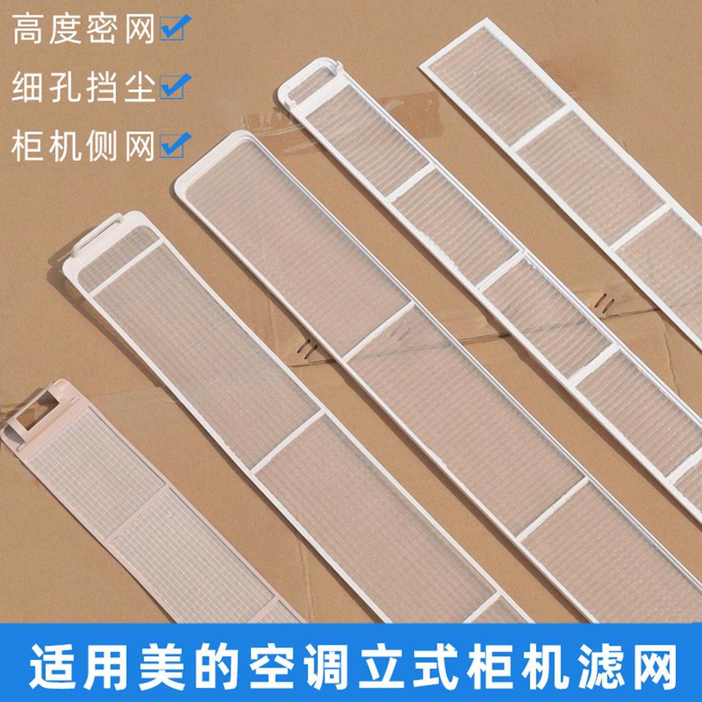 DY-NBeauty的立Conditioning柜机2P3 Proof Video Cover Cover Cover Cover KFR-51/72LWPA400DY-N ใหม่ Midea เค