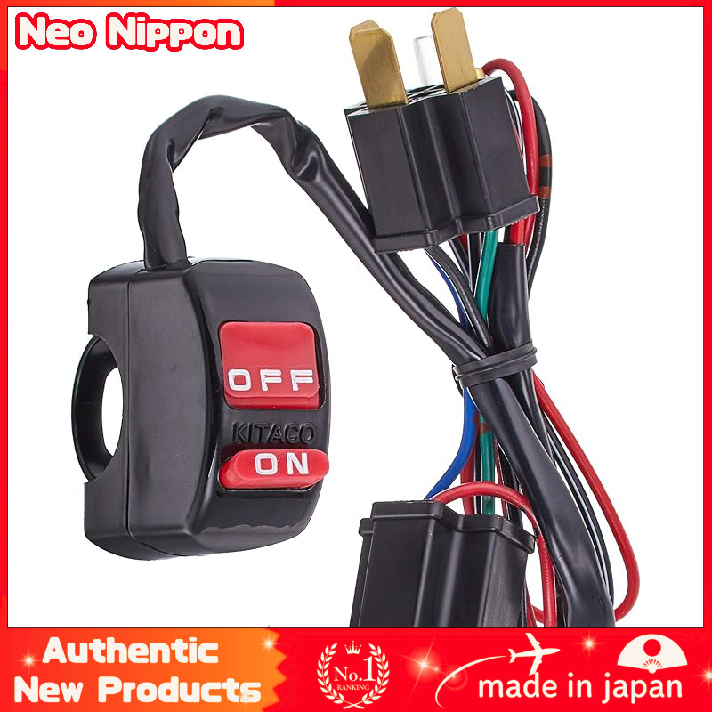 KITACO Headlight ON/OFF Switch for H4 Bulb / Single & Dual Headlight Models