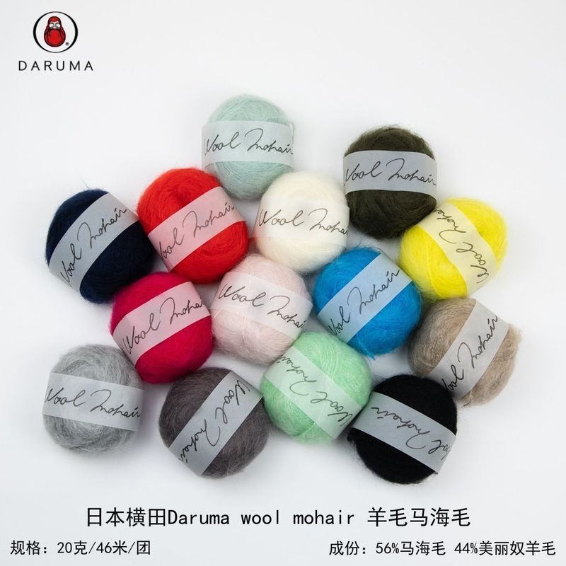 ญี่ปุ่น Yokoda daruma ขนสัตว์ mohair mohair ขนสัตว์ ด้ายนุ่ม หมวก ผ้าพันคอ ด้าย e