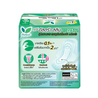 Laurier ลอริเอะ ผ้าอนามัย ซูเปอร์ อัลตร้า สลิม 22.5 ซม. มีปีก 10 ชิ้น
