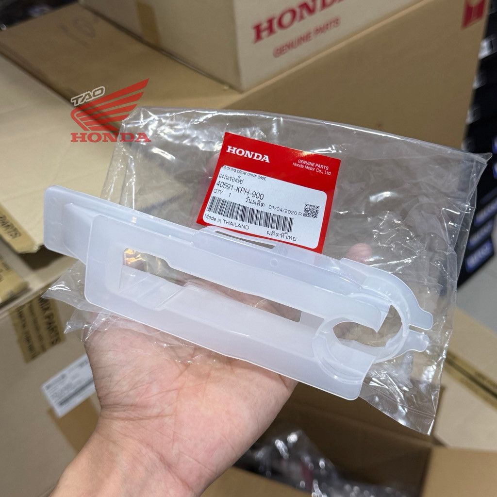 ยางรองโซ่เวฟ125S,R,iบังลม แท้ศูนย์Honda 40591-KPH-900